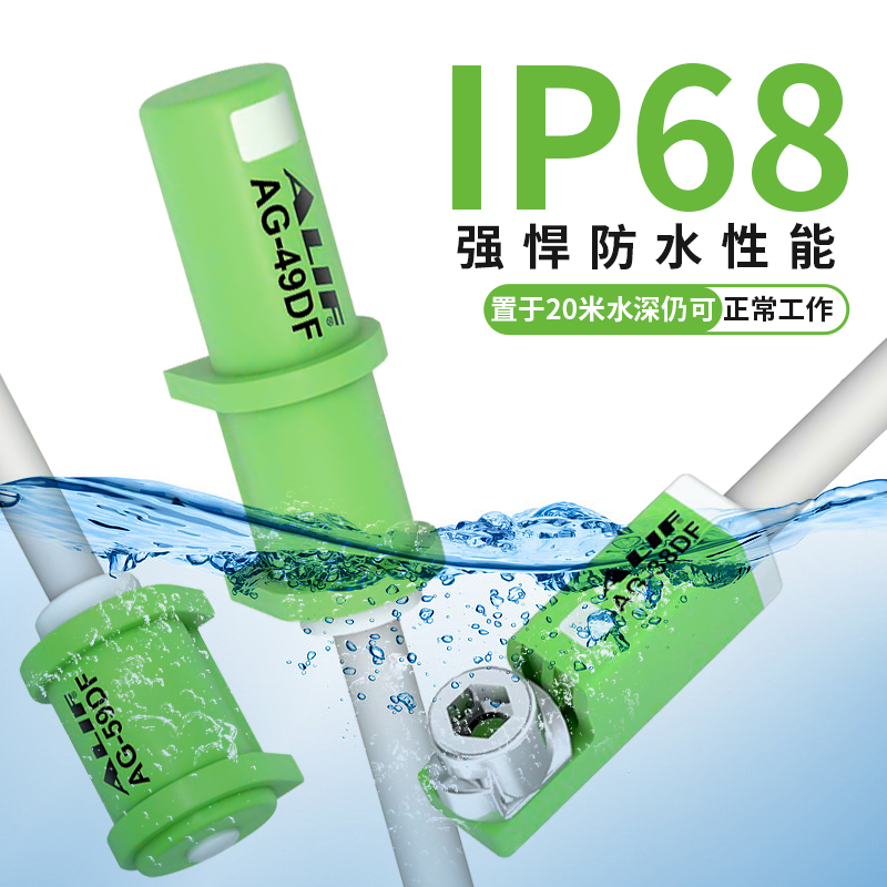 元利富LIF爱里富磁性关防水G-02/2//9/59气缸传感器