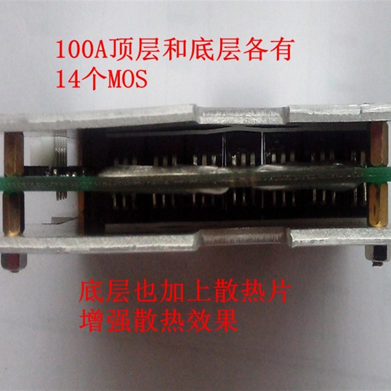 春木锂 串 串V池保护板  磷酸铁锂/三元聚合物 同口