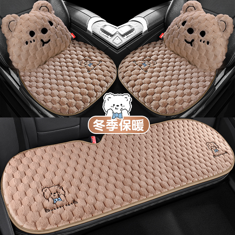 汽车坐垫mrt精灵一号冬季通用毛绒女士车垫半包座垫冬季座椅垫