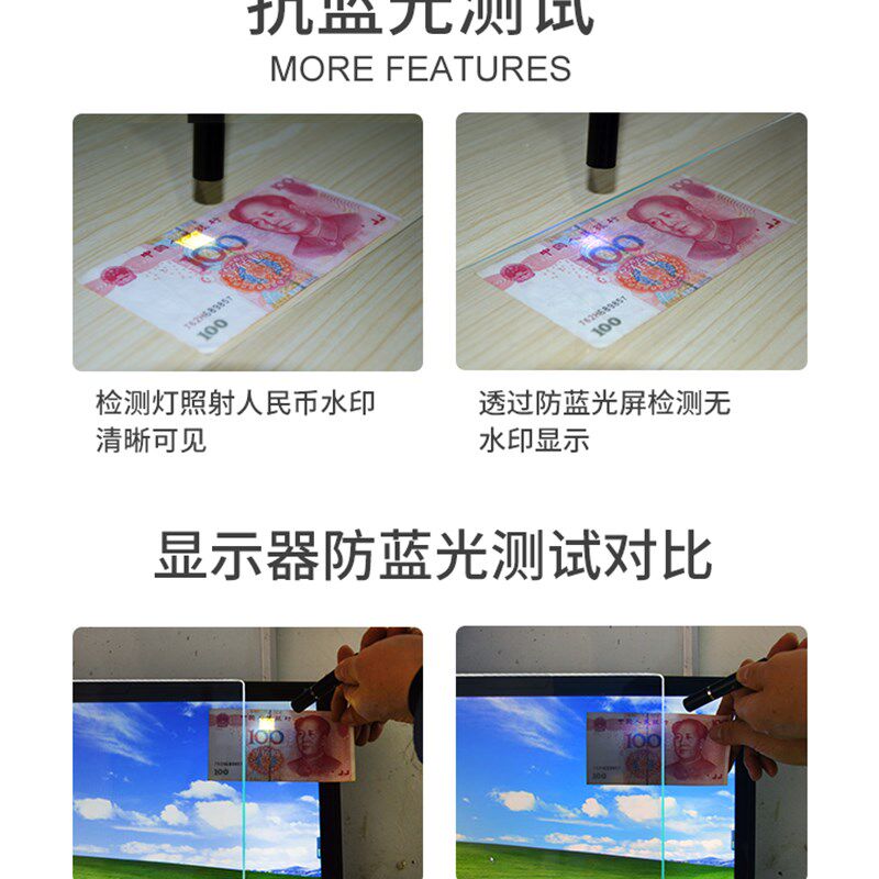 电脑防辐射保护屏膜台式显示器屏幕罩护眼视孕妇抗笔记本挂式,3C数码配件,笔记本屏幕贴膜,淘宝优惠券,粉丝福利购,淘宝优惠卷