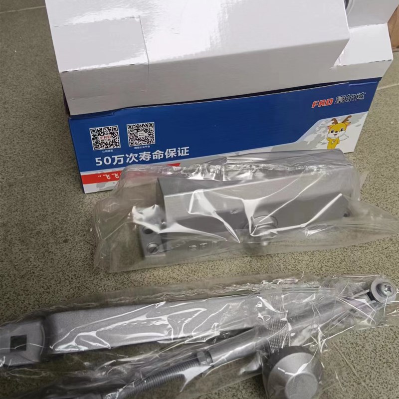 富尔达FRD闭门器重型闭门器关门器B4W不定位承重65-85KG