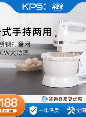 祈和打蛋器带桶手持烘焙奶油打发器