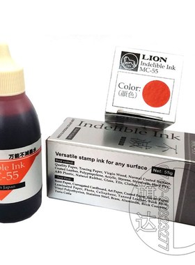 LION狮牌灭印油工业用快干掉色金属塑料标签纸印字白色油墨