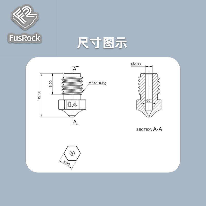 hu喷嘴 高硬度耐磨损 硬化钢喷嘴  挤出头 适用纤维增强耗材,办公设备/耗材/相关服务,3D打印机配件,淘宝优惠券,粉丝福利购,淘宝优惠卷