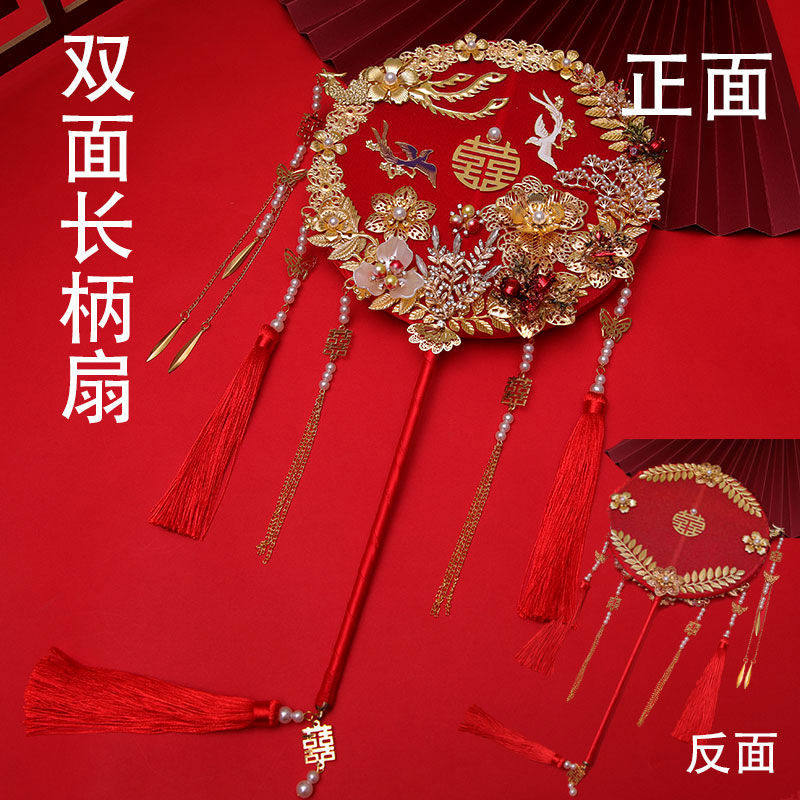 新娘团扇结婚秀禾服喜扇古风高端中式婚礼手捧花手工扇DIY材料包