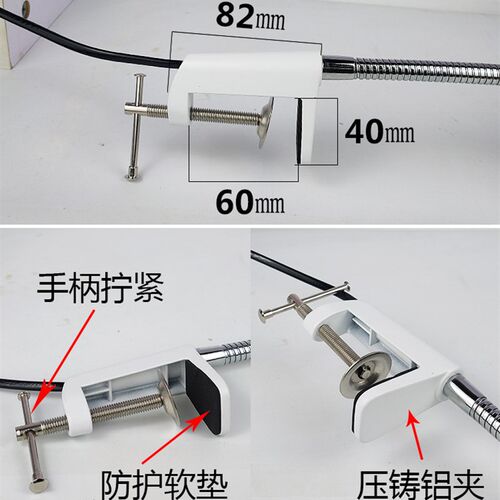 ld展柜台灯弯曲工字夹式度聚光雕刻车间绘图照射小灯