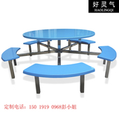 订做十位连体食堂餐桌椅学校饭桌钢