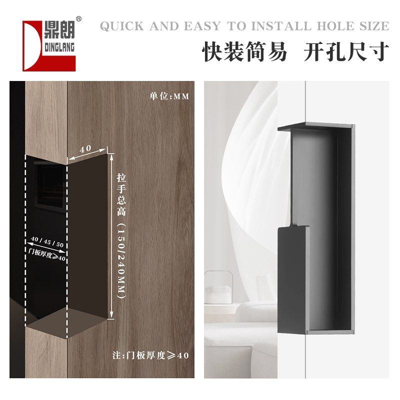 鼎朗德系口袋门拉手嵌入式移门拉手谷仓推拉门拉手内嵌式,基础建材,隐形拉手,淘宝优惠券,粉丝福利购,淘宝优惠卷