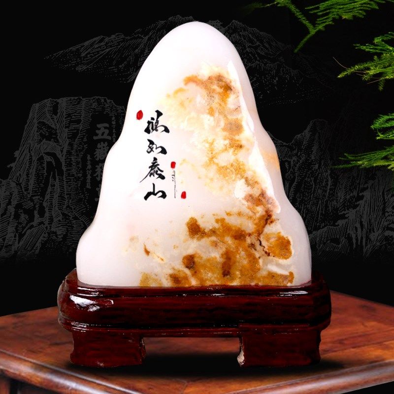 阿富汗玉石天然客厅办公室靠山石奇石观赏石头博古架装饰