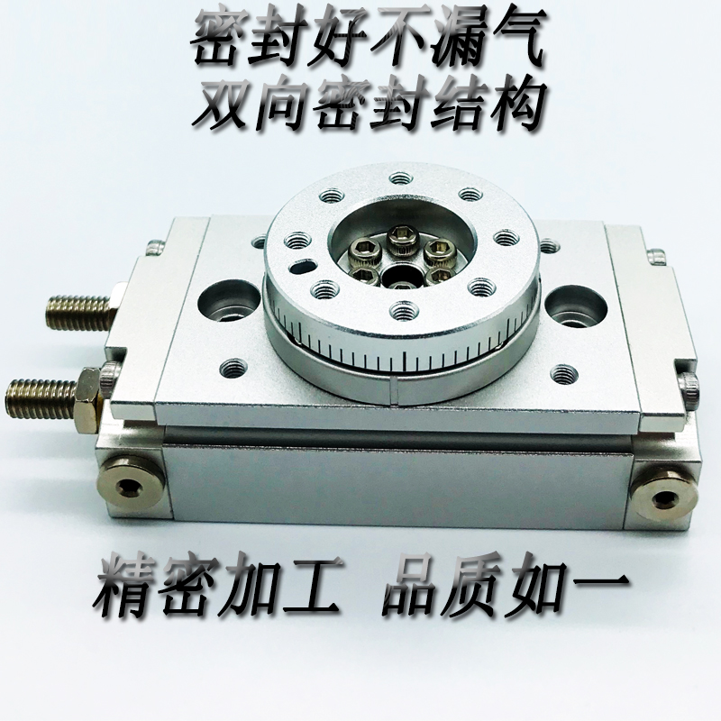 旋转摆动气缸HRQ2//7/10/20/0/可调齿轮摆台90/1度