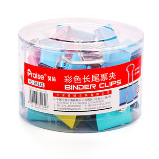筒装彩色长尾夹大中小号文件夹子试卷夹黑色燕尾夹书夹子文具金属