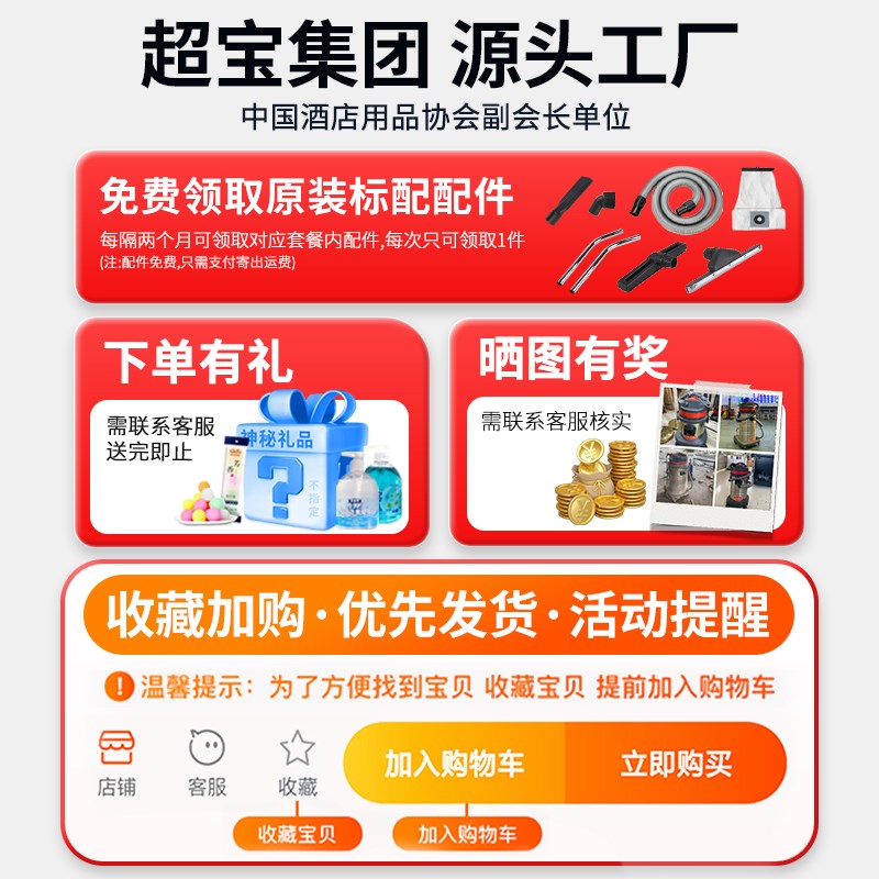 超宝CB0-B塑料桶身工业用吸尘器强力大功率000W电影院酒店会所