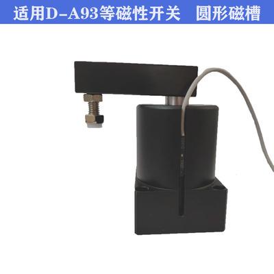 带磁气缸气立型下压转角带磁环气缸