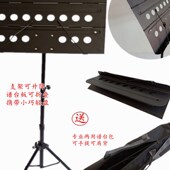 大谱台谱架加粗升降调节角度乐曲琴架萨斯吉他