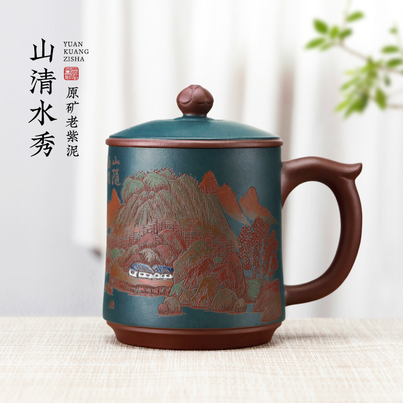 宜兴紫砂杯纯手工紫砂茶杯商务礼品男女办公带盖单杯水杯