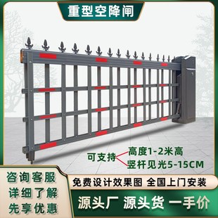 大门加厚加密重型空降闸栅栏智能停车场车辆识别一体升降
