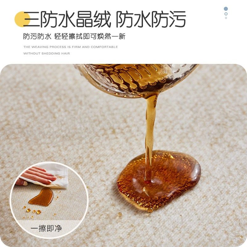 法式书房地毯卧室休闲区学习桌地垫防滑免洗擦电脑椅子转椅垫子,居家布艺,地毯,淘宝优惠券,粉丝福利购,淘宝优惠卷