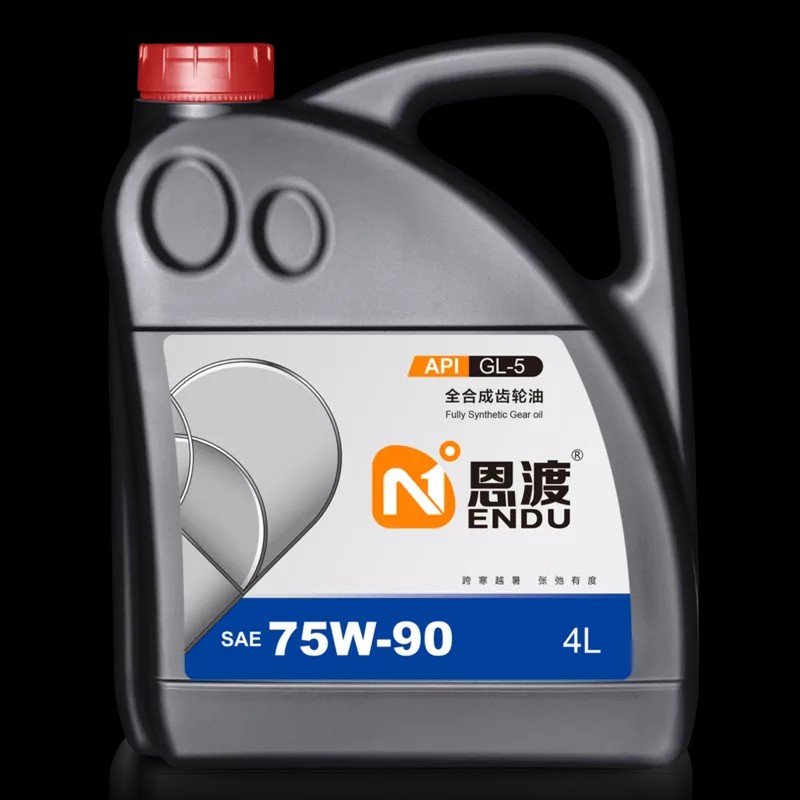 机油学社 恩渡75W-90 全合成齿轮油GL4 GL5手动变速箱差速器 限滑