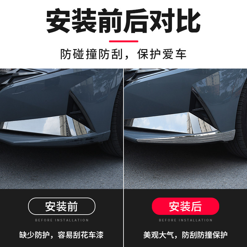 伊兰特前杠包角饰条改七代保险杠护角防擦防撞条饰