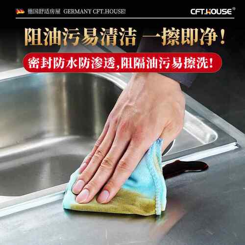 塑钢泥防水厨卫补漏补填缝隙胶泥堵漏王