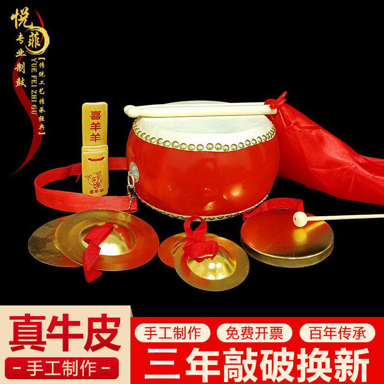 甄选三句半道具套装 铜锣铜镲堂鼓 打击乐器组合 成人儿童腰鼓