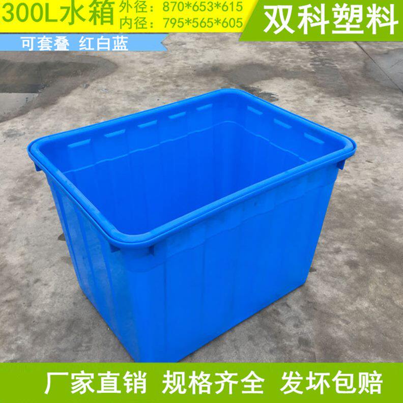 甄选厂家销售300L塑料水箱塑料方箱绍兴宁波舟山螃蟹箱瓷砖水箱
