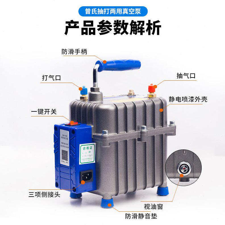 甄选货车汽车空调真空泵 空调冰箱维修抽打泵 加氟表抽 打两用真