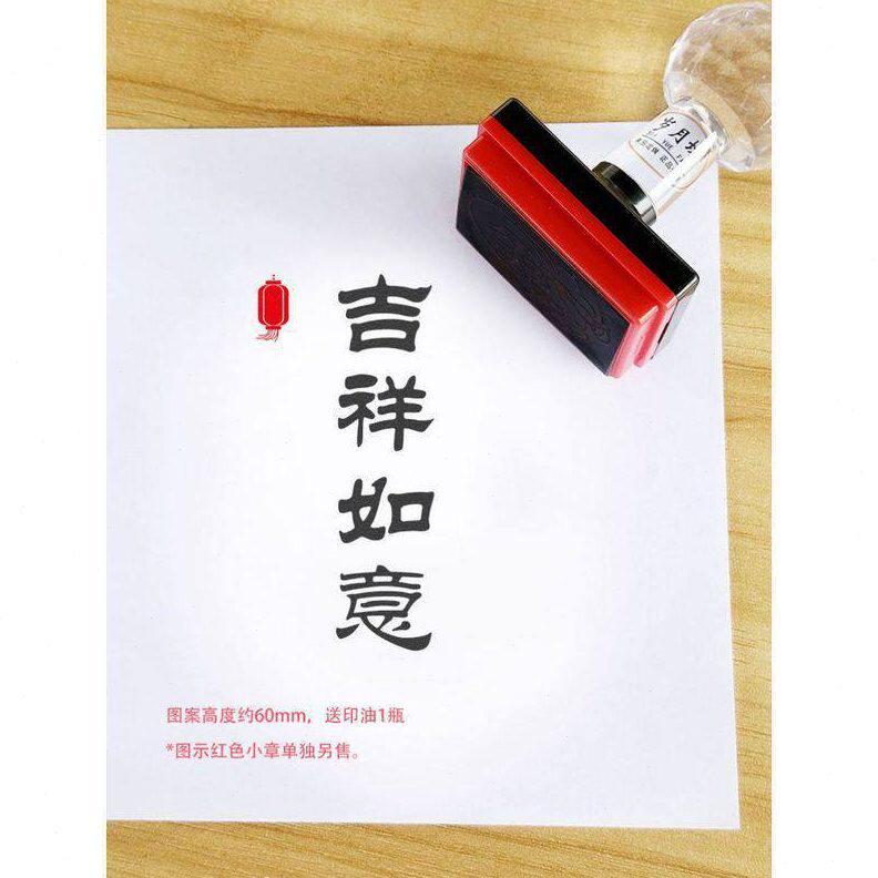 甄选漆扇团扇漆扇音信印章中国风漆扇印章扬州非遗漆扇印章区地点