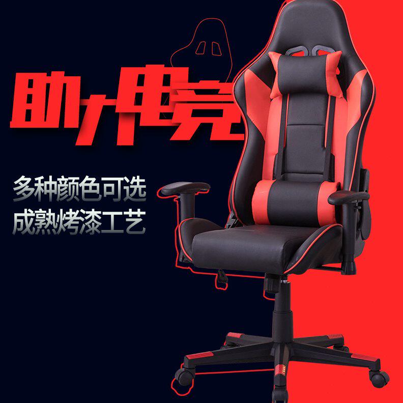 甄选电竞椅WCG电脑椅可躺180度舒适可升降旋转欧美热销款厂家源头