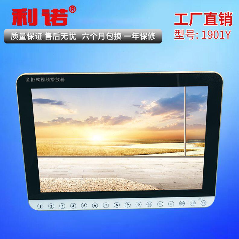 甄选25寸便携式全格式视频播放器 移动清DVD视频机听戏机儿童学习