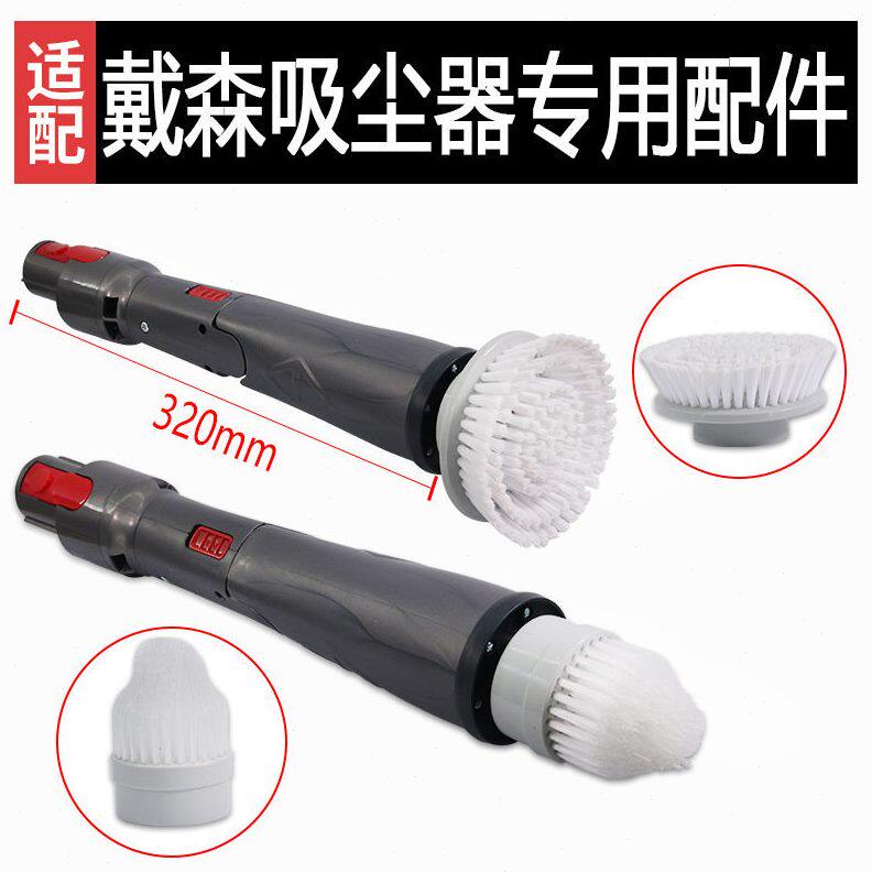 甄选适用于戴森无线吸尘器电动清洁刷家用瓷砖缝隙刷头v7v8v10v11