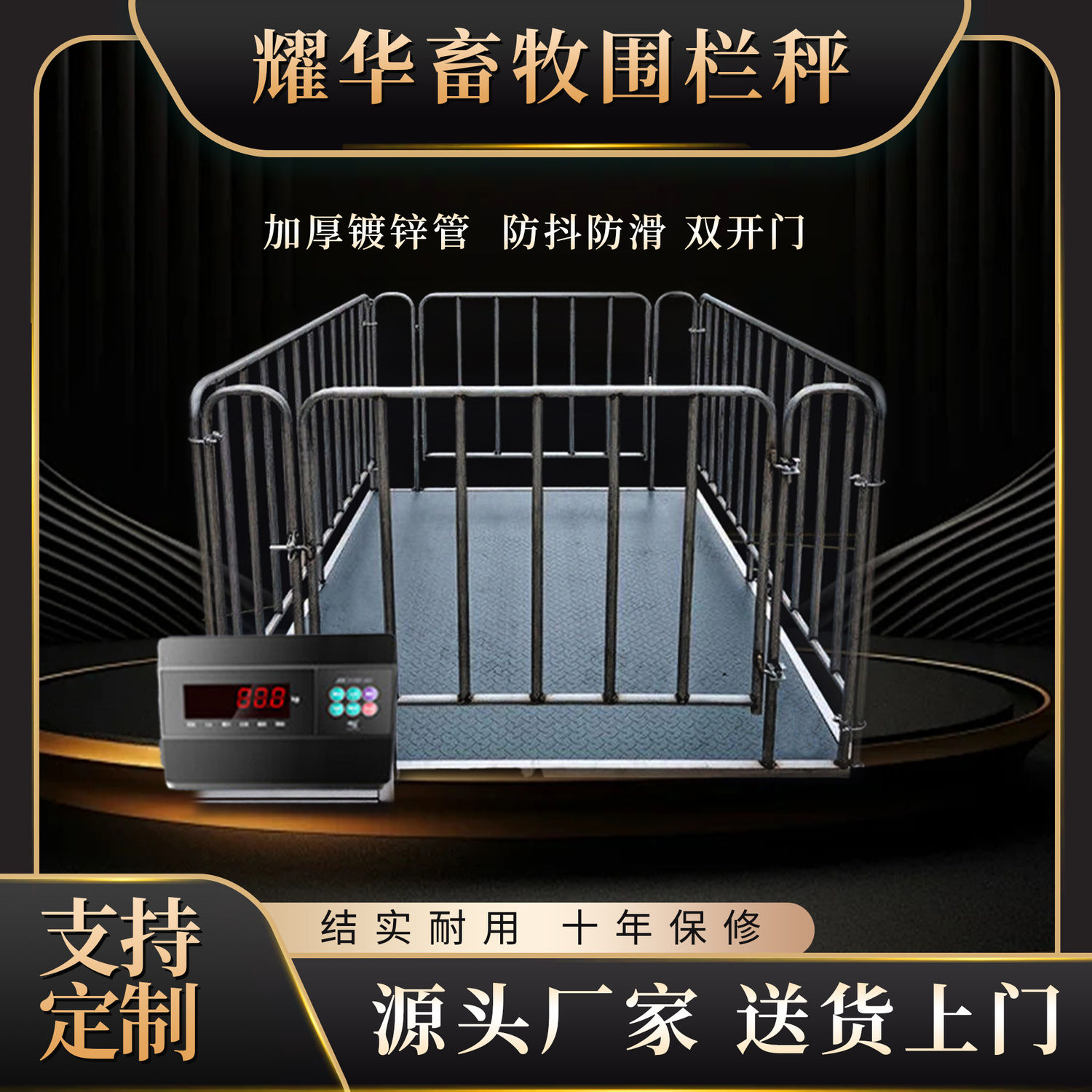 上海耀华地磅秤0-3吨工厂