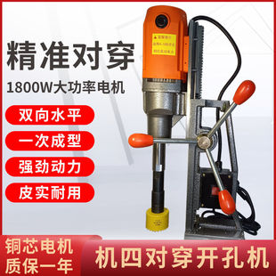 鲁潍学义219消防管链条式 对穿机四开孔机机械四通镀锌管打孔机