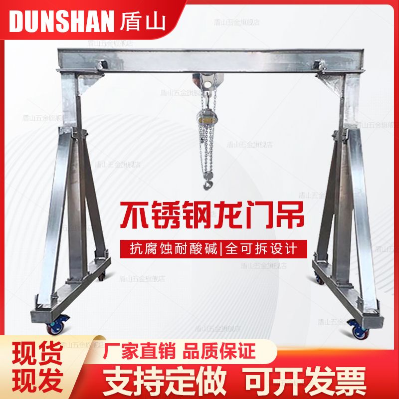 不锈钢龙门架食品车间实