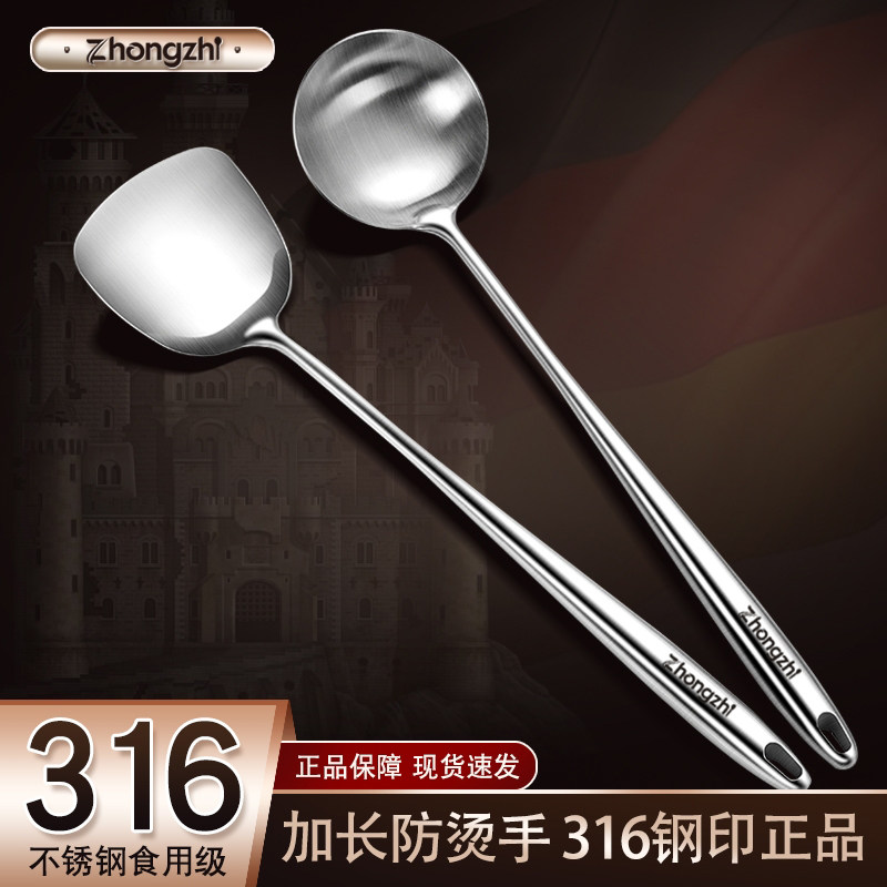 316不锈钢食品级加厚锅铲厨师专用炒勺家用长柄汤勺炒菜铲子勺子,厨房/烹饪用具,锅铲,淘宝优惠券,粉丝福利购,淘宝优惠卷