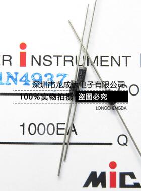 甄选整流二极管 1N4004 IN4004 1A/400V 二级管 直插DO-41 1A4