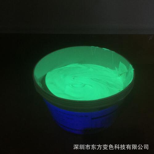 甄选票据防伪隐形绿色夜荧光油墨 草绿色 UV胶印 普通胶印 荧光防