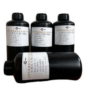 甄选小理光GH2220/G5i/赛尔喷头uv墨水 美国纳兹达UV打印机油墨