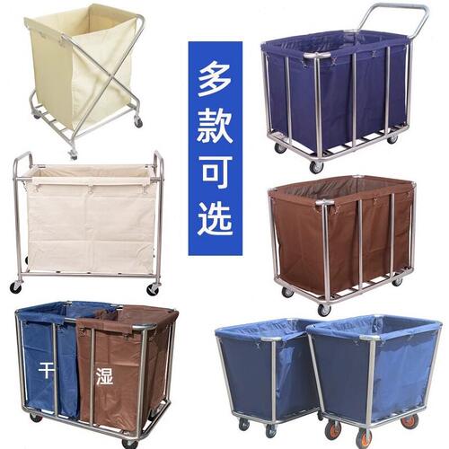 甄选布草车酒店宾馆客房服务车不锈钢推车洗衣房干洗店收纳回收车