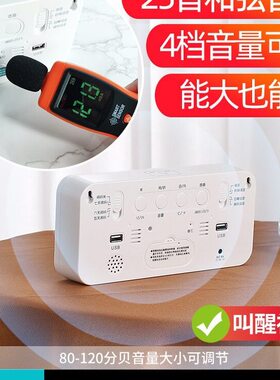 甄选台式大声超闹钟学生用叫醒智能起床闹铃电子时摆钟表