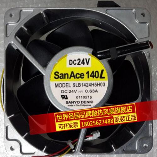 甄选进口 24V48V 14050 变频器风机 9lb1424h5h03 109L1424h5j04