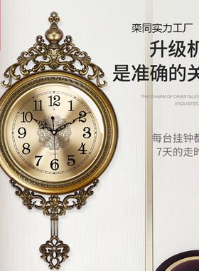 甄选欧式客厅挂钟静音时尚家用挂表卧室时钟金属盘壁钟石英