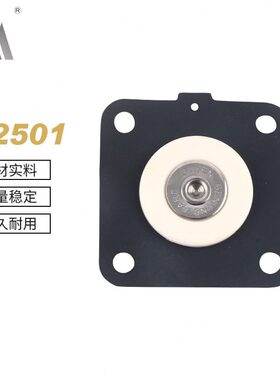 原GOYEN型澳大利亚阀膜片 脉冲电磁阀膜片 K2501脉冲除尘阀膜片