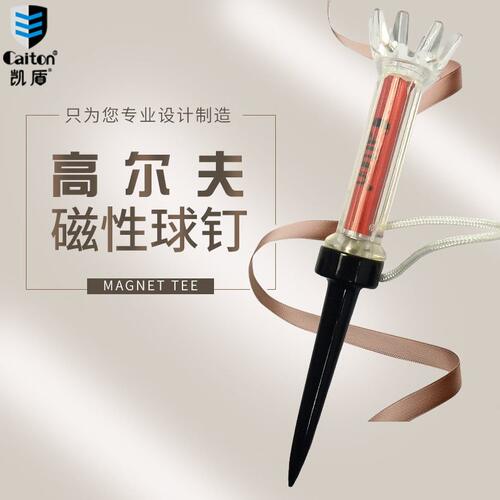 甄选Caiton源头厂家直供尔夫球钉TEE多彩磁性球钉8爪设计尔夫球钉