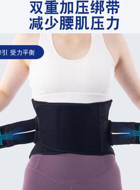 甄选跨境亚马逊支撑护腰带运动护腰打篮球护腰腰托举重健身腰带透