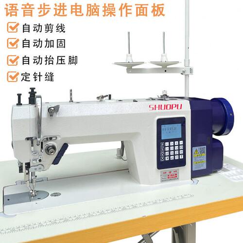 甄选全自动DY车步进电脑同步车厚料皮革用sewing machine工业缝纫