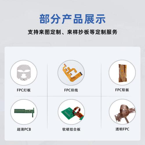 甄选fpc柔性电路板厂家Zebra斑马ZQ520条码标签打印头软硬结合板