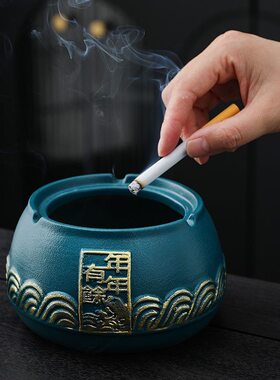 甄选陶瓷烟灰缸带盖年年有鱼家用客厅公室茶几放飞时尚茶桌个性烟