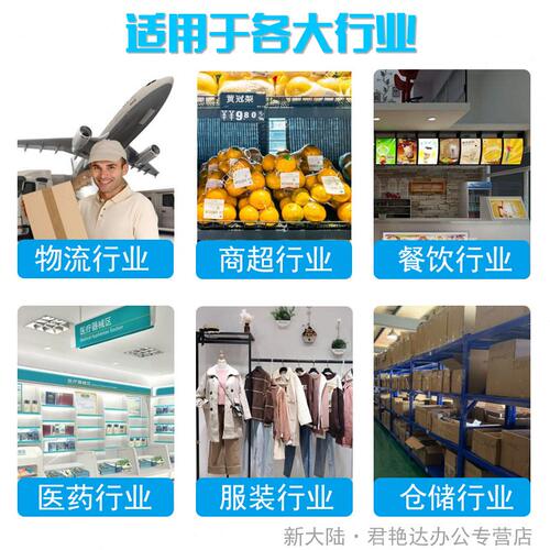 甄选新大陆NLS-FM430条码扫描引擎固定式条码嵌入式扫码平台寄包