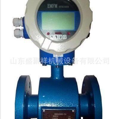 供应防爆型电磁流量计 DN10～DN3000矿用电磁流量计